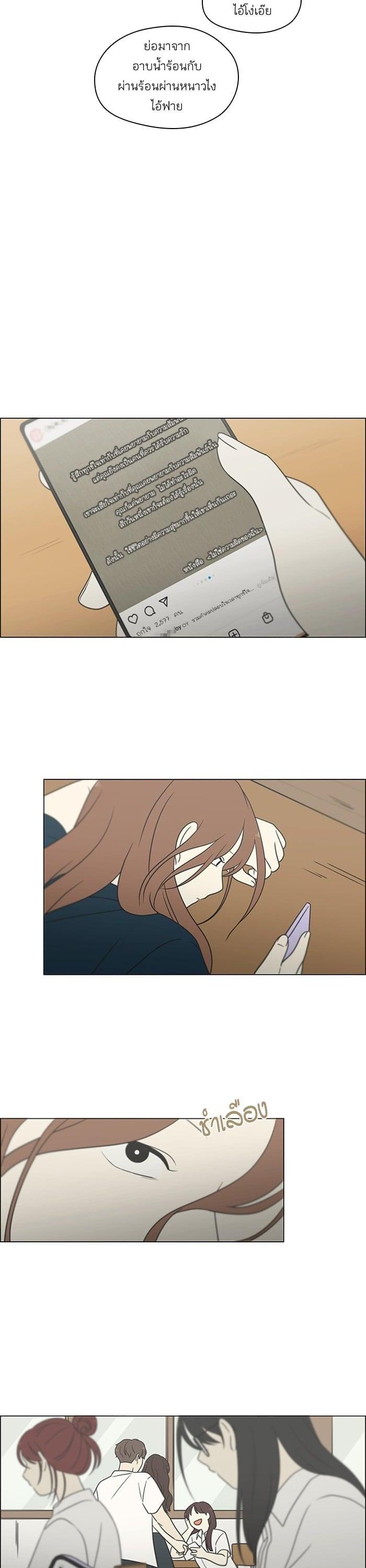 Manga-lc-com อ่านมังงะ อ่านการ์ตูน ออนไลน์ ฟรี Love Revolution รักนี้ต้องปฏิวัติ ตอนที่ 1 2 3 4 5 6 7 8 9 10 11 12 13 14 ฟรี ไม่มีโฆษณา Manga-lc - อ่าน มังงะ อ่าน การ์ตูน ออนไลน์ อ่านมังงะ ฟรี