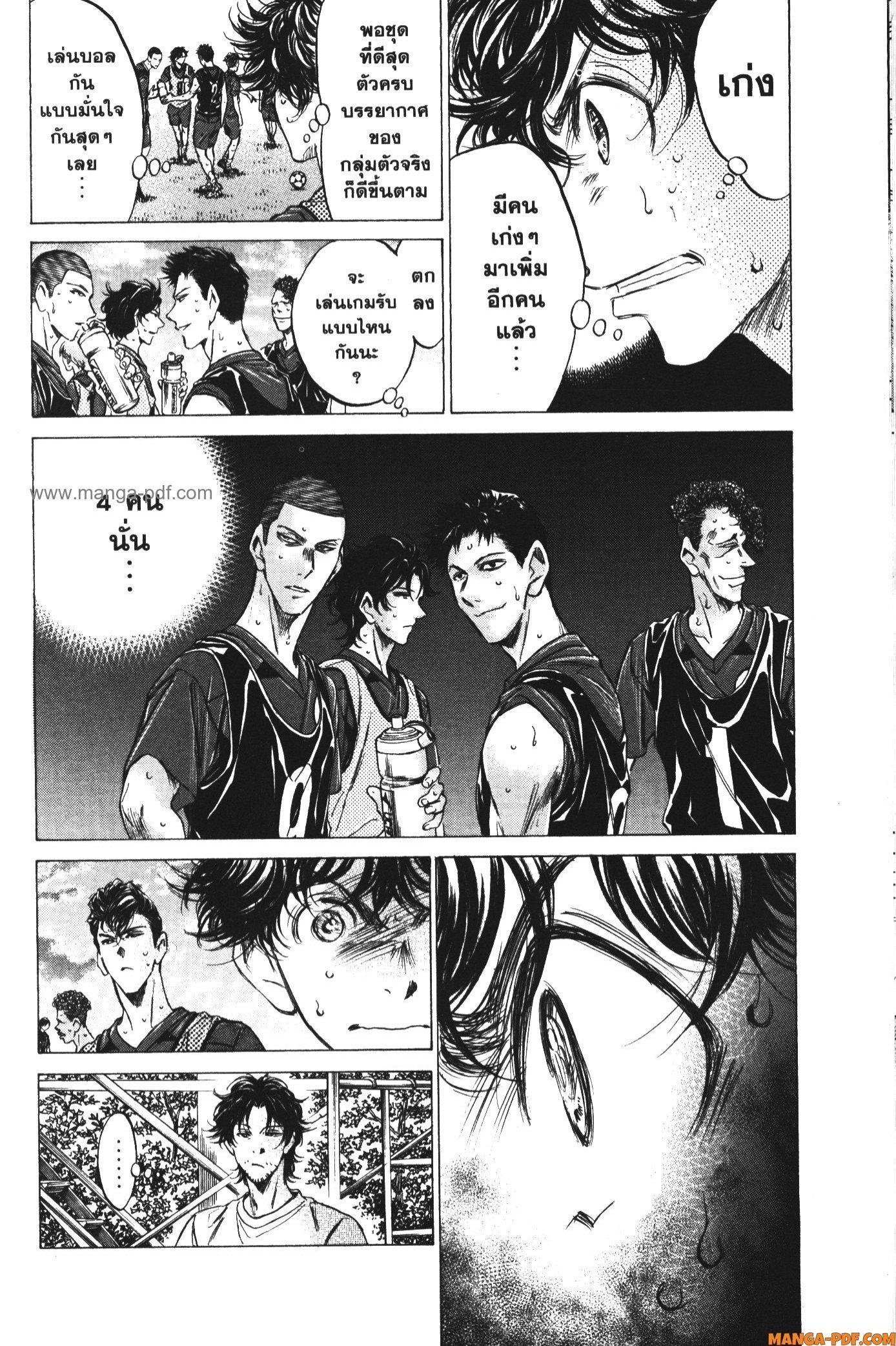 Manga-lc-com อ่านมังงะ อ่านการ์ตูน ออนไลน์ ฟรี Ao Ashi แข้งเด็กหัวใจนักสู้ ตอนที่ 1 2 3 4 5 6 7 8 9 10 11 12 13 14 ฟรี ไม่มีโฆษณา Manga-lc - อ่าน มังงะ อ่าน การ์ตูน ออนไลน์ อ่านมังงะ ฟรี