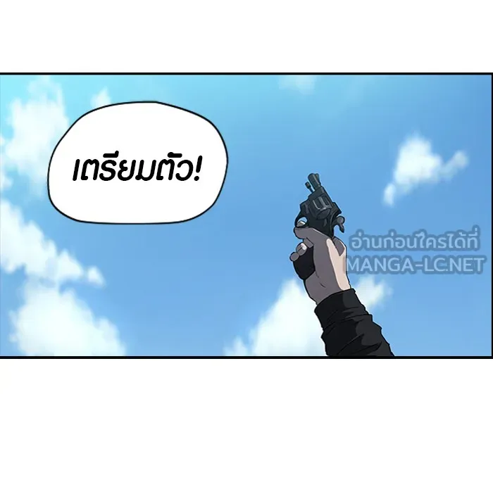 ปั่นสู้ฝันbrWind Breaker ตอนที่ 59 รูปที่ 18