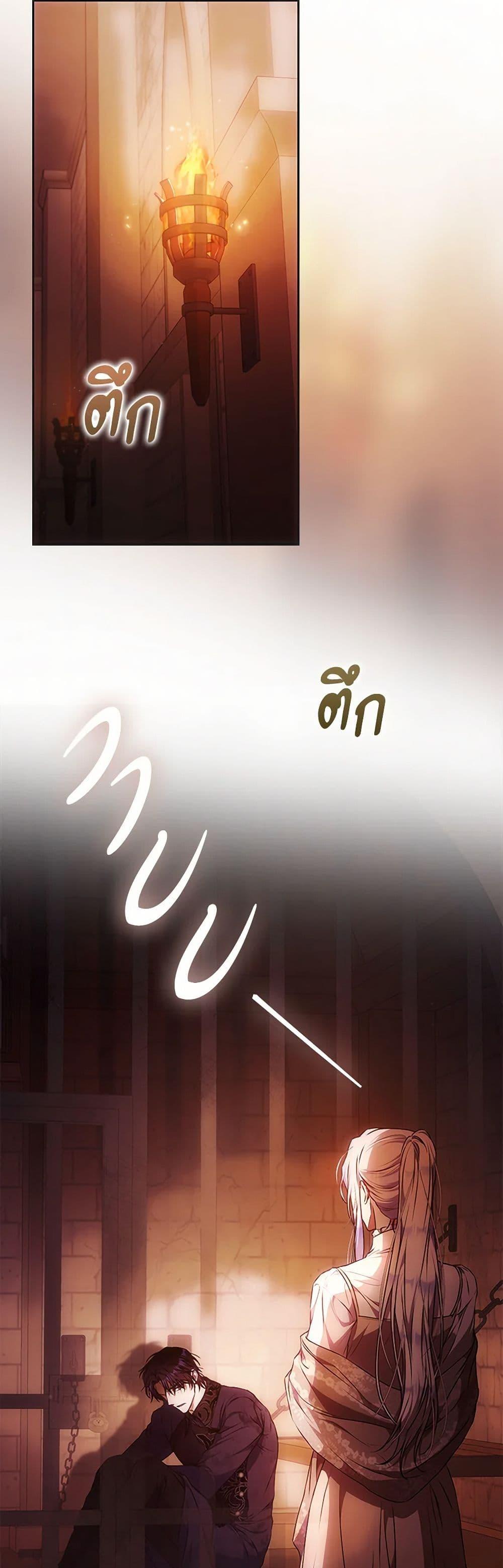 Manga-lc-com อ่านมังงะ อ่านการ์ตูน ออนไลน์ ฟรี I Became the Wife of the Male Lead ตอนที่ 1 2 3 4 5 6 7 8 9 10 11 12 13 14 ฟรี ไม่มีโฆษณา Manga-lc - อ่าน มังงะ อ่าน การ์ตูน ออนไลน์ อ่านมังงะ ฟรี