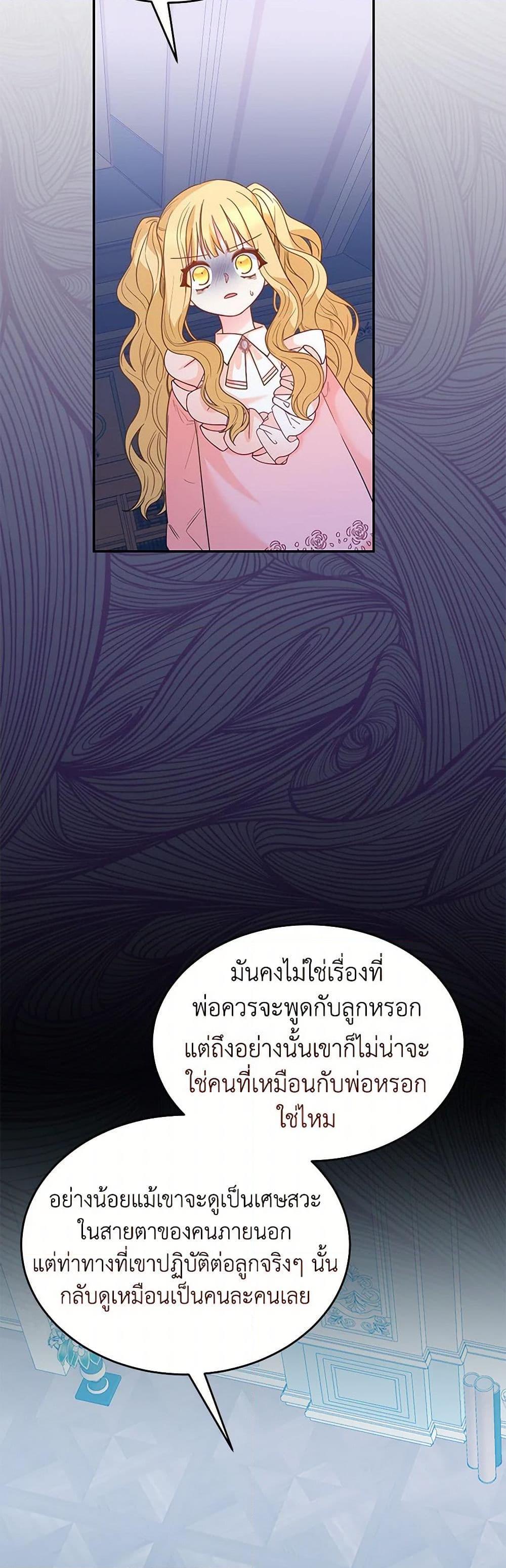 Manga-lc-com อ่านมังงะ อ่านการ์ตูน ออนไลน์ ฟรี Saved by Crazy Stepfather! ตอนที่ 1 2 3 4 5 6 7 8 9 10 11 12 13 14 ฟรี ไม่มีโฆษณา Manga-lc - อ่าน มังงะ อ่าน การ์ตูน ออนไลน์ อ่านมังงะ ฟรี