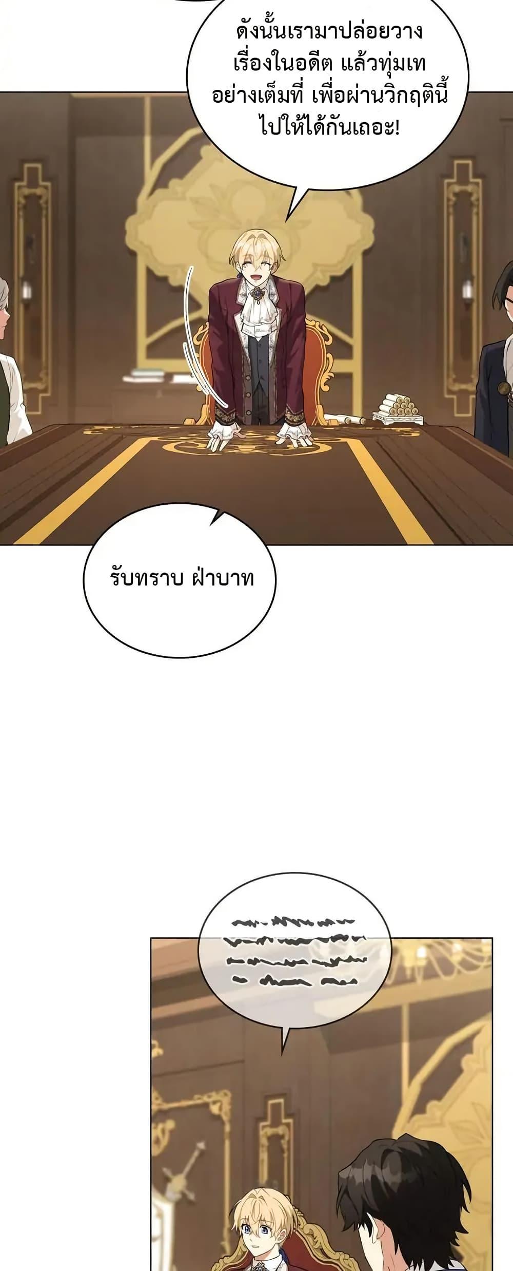 Manga-lc-com อ่านมังงะ อ่านการ์ตูน ออนไลน์ ฟรี The Fallen Duke & the Knight Who Hated Him ตอนที่ 1 2 3 4 5 6 7 8 9 10 11 12 13 14 ฟรี ไม่มีโฆษณา Manga-lc - อ่าน มังงะ อ่าน การ์ตูน ออนไลน์ อ่านมังงะ ฟรี