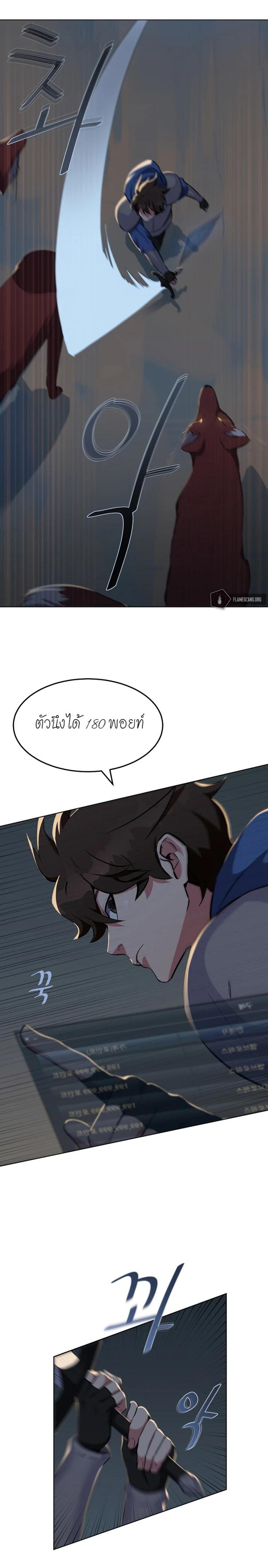 Manga-lc-com อ่านมังงะ อ่านการ์ตูน ออนไลน์ ฟรี Level 1 Player ตอนที่ 1 2 3 4 5 6 7 8 9 10 11 12 13 14 ฟรี ไม่มีโฆษณา Manga-lc - อ่าน มังงะ อ่าน การ์ตูน ออนไลน์ อ่านมังงะ ฟรี