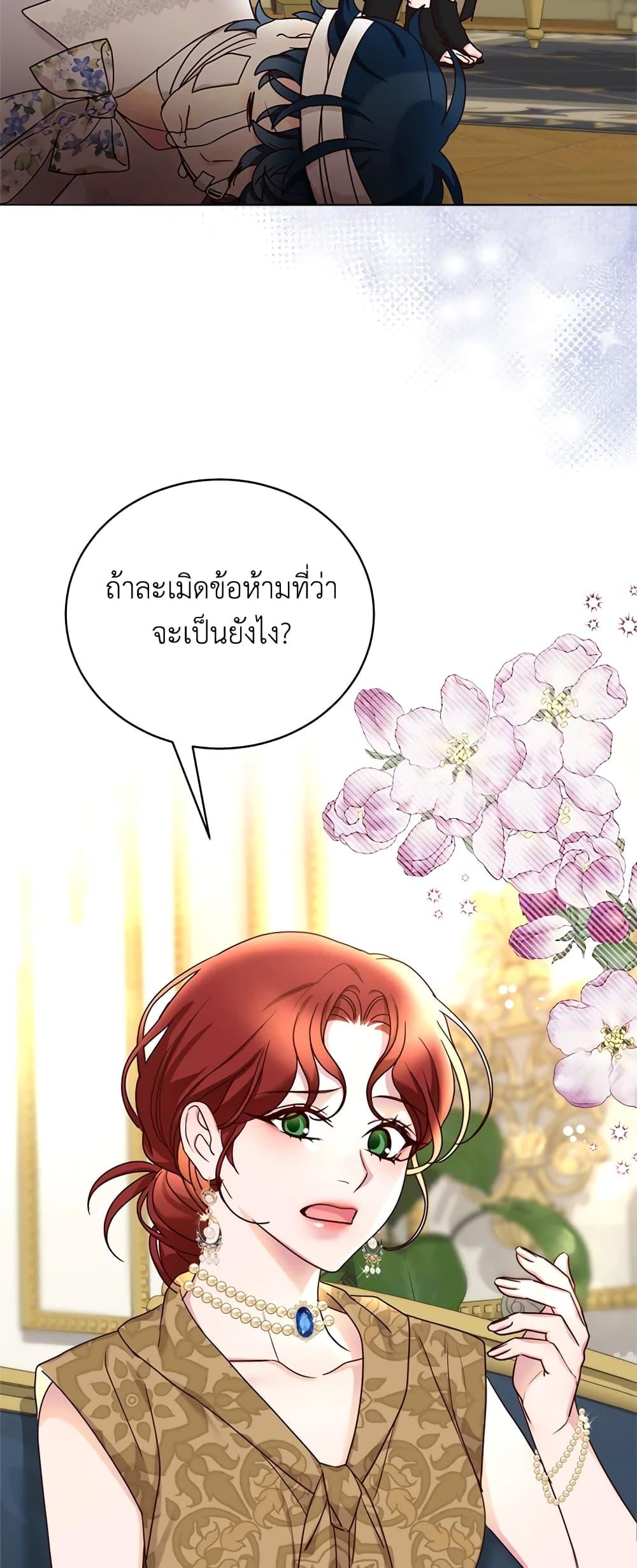 Manga-lc-com อ่านมังงะ อ่านการ์ตูน ออนไลน์ ฟรี I’ll Just Live On As A Villainess ตอนที่ 1 2 3 4 5 6 7 8 9 10 11 12 13 14 ฟรี ไม่มีโฆษณา Manga-lc - อ่าน มังงะ อ่าน การ์ตูน ออนไลน์ อ่านมังงะ ฟรี