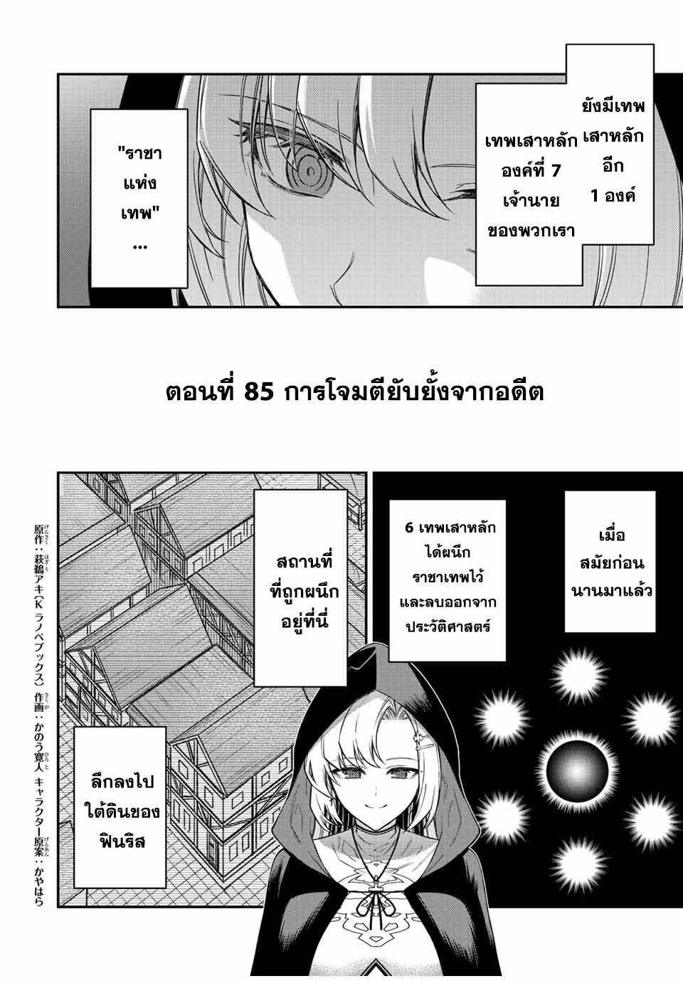 Manga-lc-com อ่านมังงะ อ่านการ์ตูน ออนไลน์ ฟรี Rettoujin no Maken Tsukai ตอนที่ 1 2 3 4 5 6 7 8 9 10 11 12 13 14 ฟรี ไม่มีโฆษณา Manga-lc - อ่าน มังงะ อ่าน การ์ตูน ออนไลน์ อ่านมังงะ ฟรี