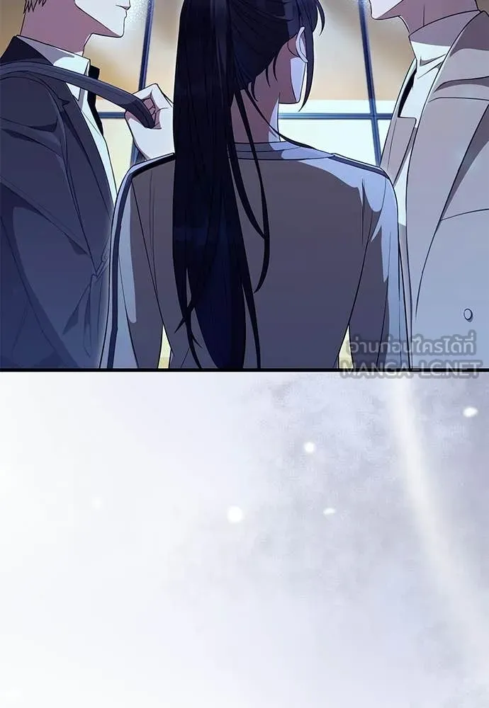 เชื่อเถอะ ฉันเป็นฮัน ตอนที่ 73 รูปที่ 73