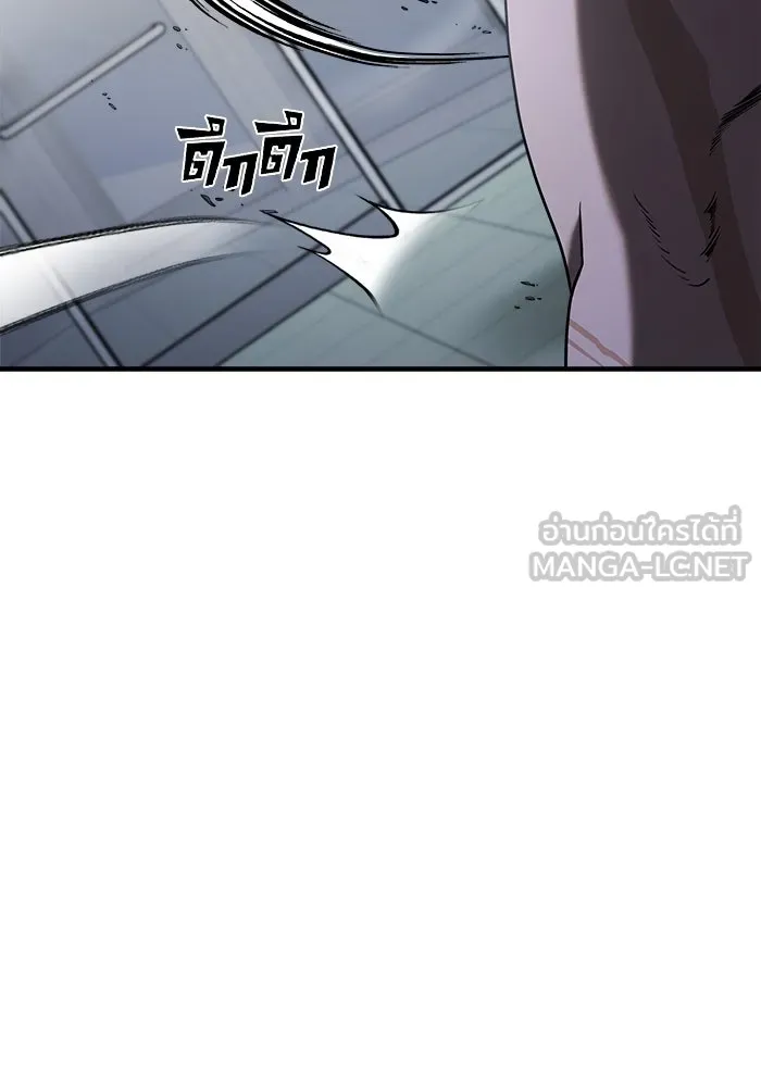 วายร้ายก็อยากมีรัก ตอนที่ 57 รูปที่ 132