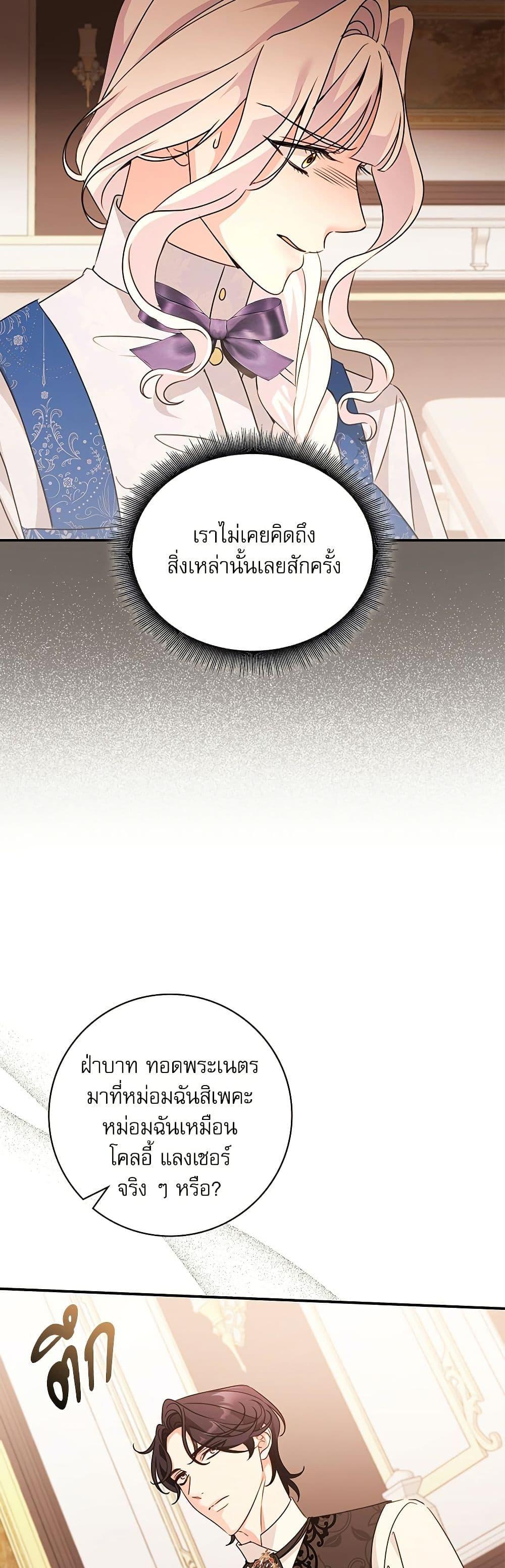 Manga-lc-com อ่านมังงะ อ่านการ์ตูน ออนไลน์ ฟรี The Emperor’s Sleepless Nights ตอนที่ 1 2 3 4 5 6 7 8 9 10 11 12 13 14 ฟรี ไม่มีโฆษณา Manga-lc - อ่าน มังงะ อ่าน การ์ตูน ออนไลน์ อ่านมังงะ ฟรี