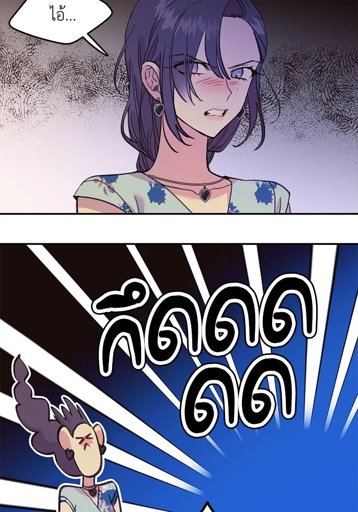 รักน้ำ รักปลา รักเธอนะ ตอนที่ 22 ปลาเจ็บปวดใจ รูปที่ 37