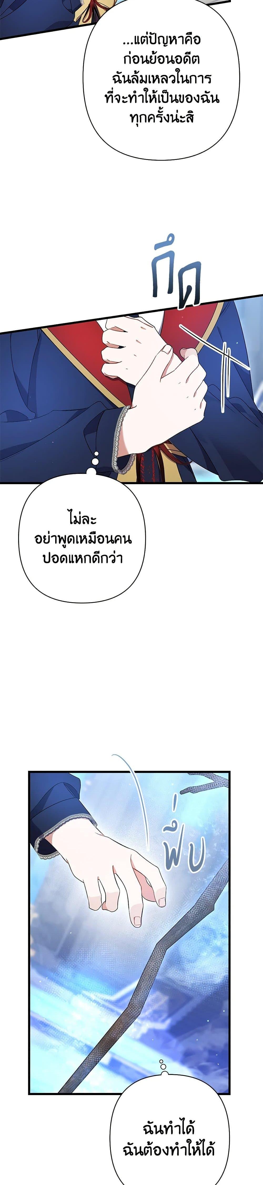 Manga-lc-com อ่านมังงะ อ่านการ์ตูน ออนไลน์ ฟรี I Was Just Taking Care of My Sick Father ตอนที่ 1 2 3 4 5 6 7 8 9 10 11 12 13 14 ฟรี ไม่มีโฆษณา Manga-lc - อ่าน มังงะ อ่าน การ์ตูน ออนไลน์ อ่านมังงะ ฟรี