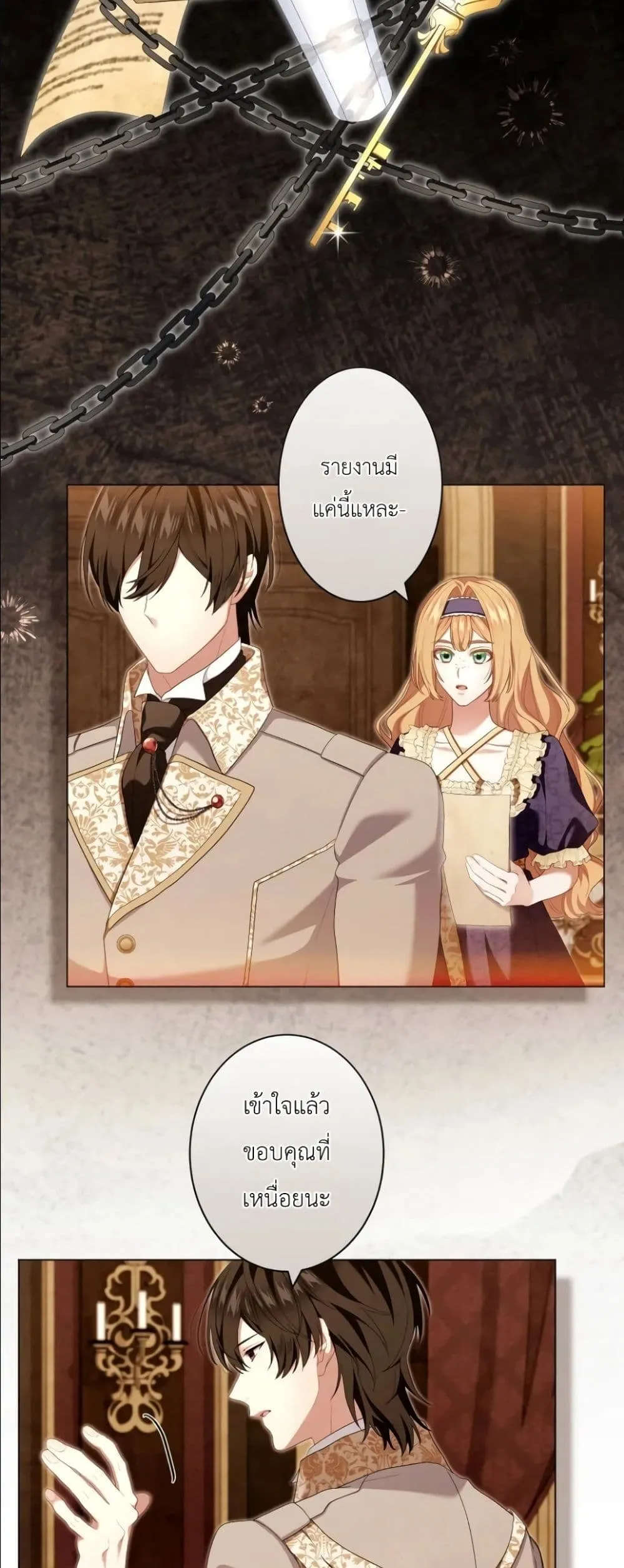 Manga-lc-com อ่านมังงะ อ่านการ์ตูน ออนไลน์ ฟรี Behold The Perfect Villainess ตอนที่ 1 2 3 4 5 6 7 8 9 10 11 12 13 14 ฟรี ไม่มีโฆษณา Manga-lc - อ่าน มังงะ อ่าน การ์ตูน ออนไลน์ อ่านมังงะ ฟรี