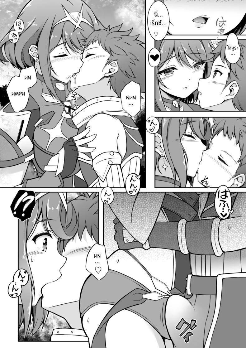 Doujin-Lc- อ่าน โดจิน มังฮวา เกาหลี ญี่ปุ่น จีน แปลไทย เรื่องเสียวๆกับโฮมูระ (Gairou) ตอนที่ 1 2 3 4 5 6 7 8 9 10 11 12 13 14 ฟรี ไม่มีโฆษณา อ่าน โดจิน Manhwa เกาหลี ญี่ปุ่น จีน เรามีครบ คัดมาให้เน้นๆ โดจิน 18+ รับประกันความฟินโดย  Doujin Lc