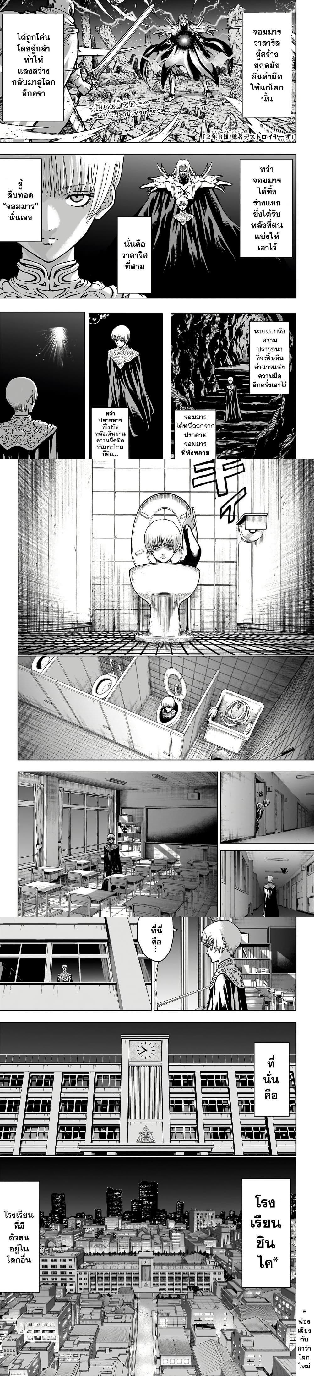 Manga-lc-com อ่านมังงะ อ่านการ์ตูน ออนไลน์ ฟรี 2-nen B-gumi Yuusha Destroyers ตอนที่ 1 2 3 4 5 6 7 8 9 10 11 12 13 14 ฟรี ไม่มีโฆษณา Manga-lc - อ่าน มังงะ อ่าน การ์ตูน ออนไลน์ อ่านมังงะ ฟรี