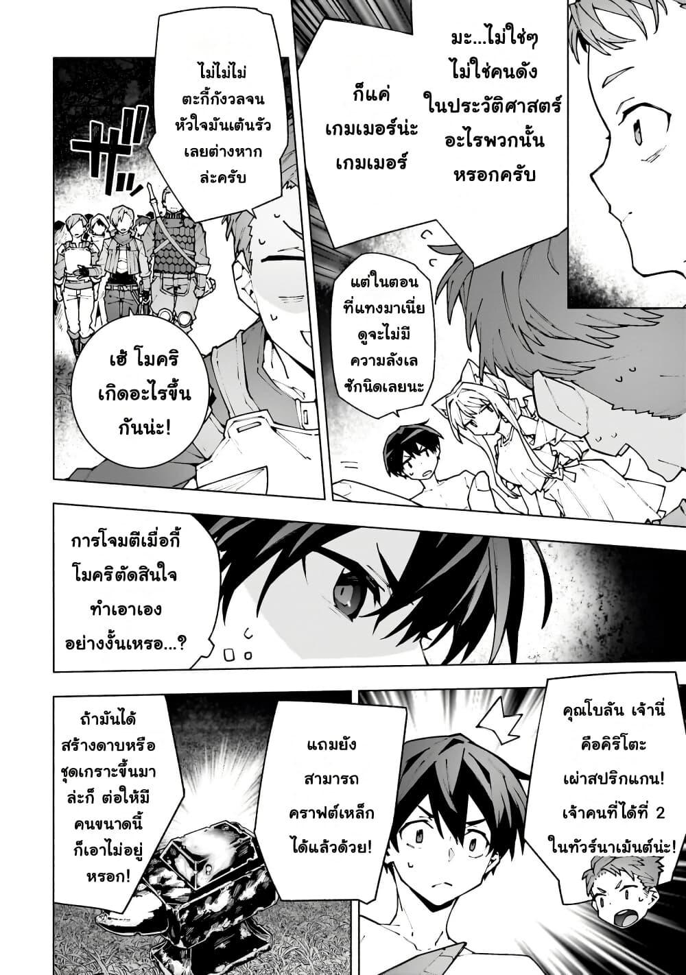 Manga-lc-com อ่านมังงะ อ่านการ์ตูน ออนไลน์ ฟรี Sword Art Online – Unital Ring ตอนที่ 1 2 3 4 5 6 7 8 9 10 11 12 13 14 ฟรี ไม่มีโฆษณา Manga-lc - อ่าน มังงะ อ่าน การ์ตูน ออนไลน์ อ่านมังงะ ฟรี