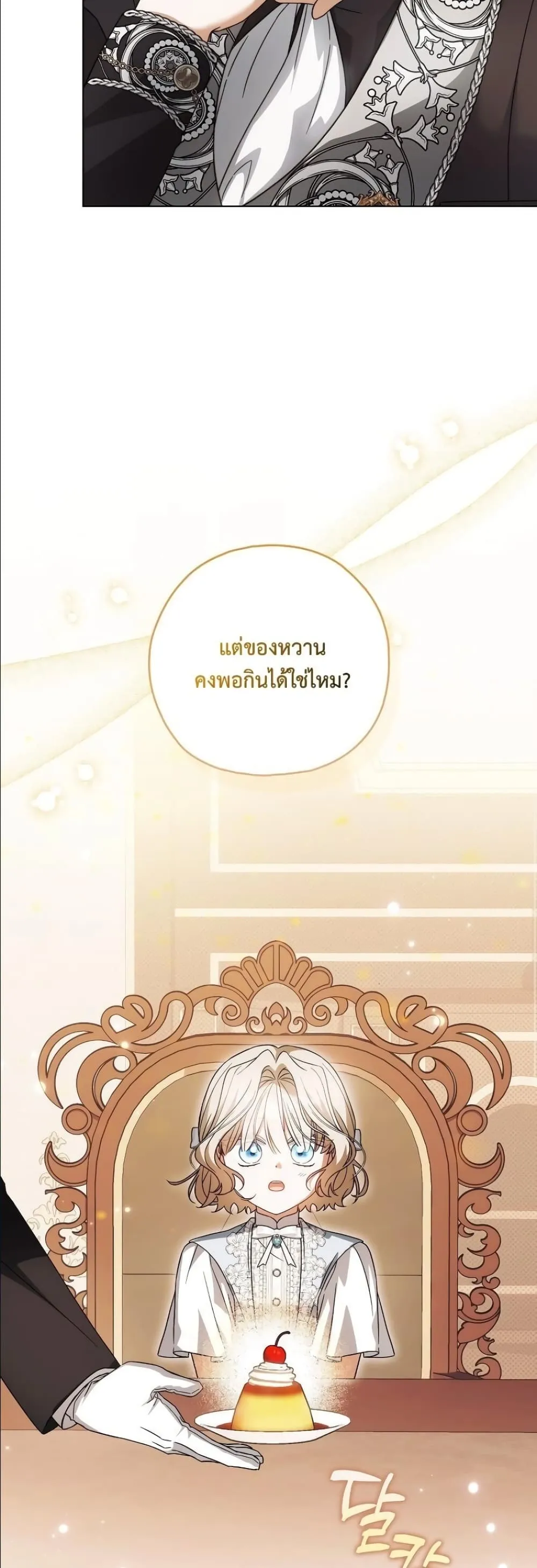 Manga-lc-com อ่านมังงะ อ่านการ์ตูน ออนไลน์ ฟรี Looking For The Villainess Contract Husband ตอนที่ 1 2 3 4 5 6 7 8 9 10 11 12 13 14 ฟรี ไม่มีโฆษณา Manga-lc - อ่าน มังงะ อ่าน การ์ตูน ออนไลน์ อ่านมังงะ ฟรี