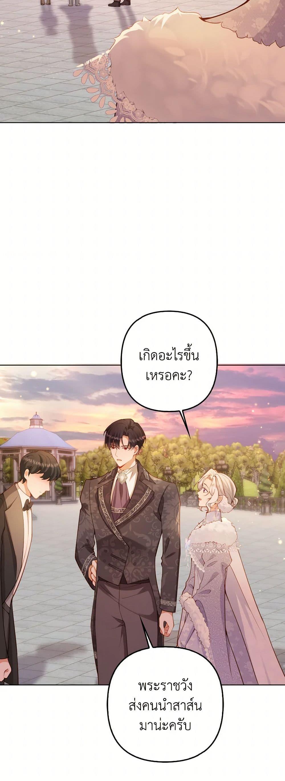 Manga-lc-com อ่านมังงะ อ่านการ์ตูน ออนไลน์ ฟรี Raising the Children of the Main Characters ตอนที่ 1 2 3 4 5 6 7 8 9 10 11 12 13 14 ฟรี ไม่มีโฆษณา Manga-lc - อ่าน มังงะ อ่าน การ์ตูน ออนไลน์ อ่านมังงะ ฟรี