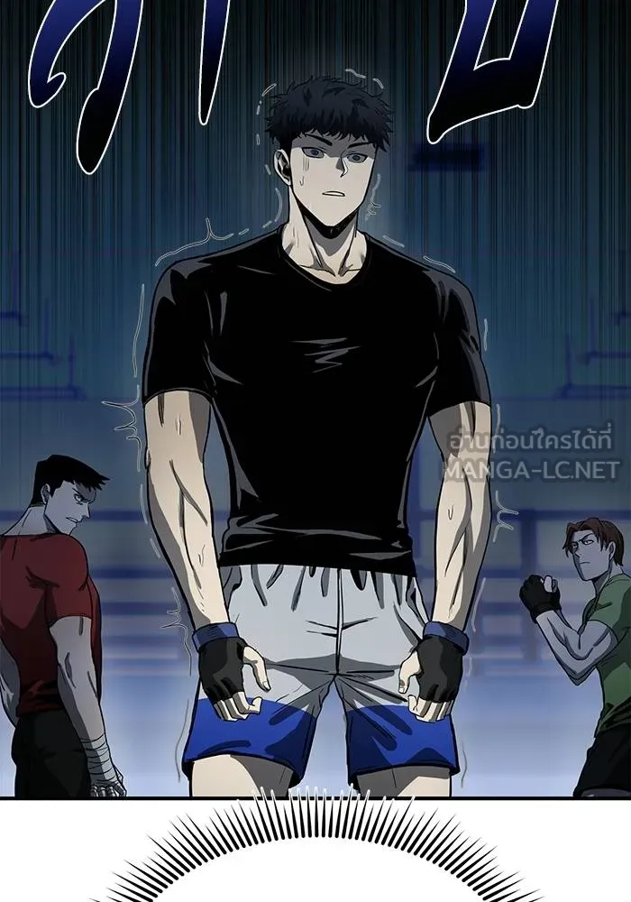 ราชาแห่งอ็อกทากอน ตอนที่ 6 รูปที่ 27