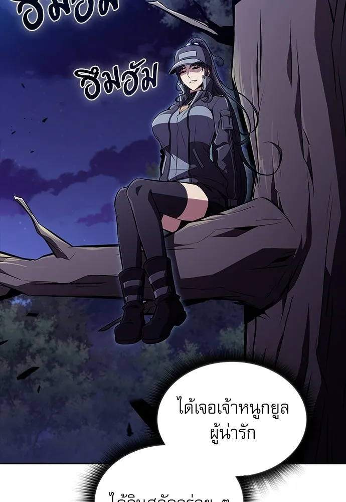 ครัวผู้กล้าท้าให้ชิม ตอนที่ 41 รูปที่ 124