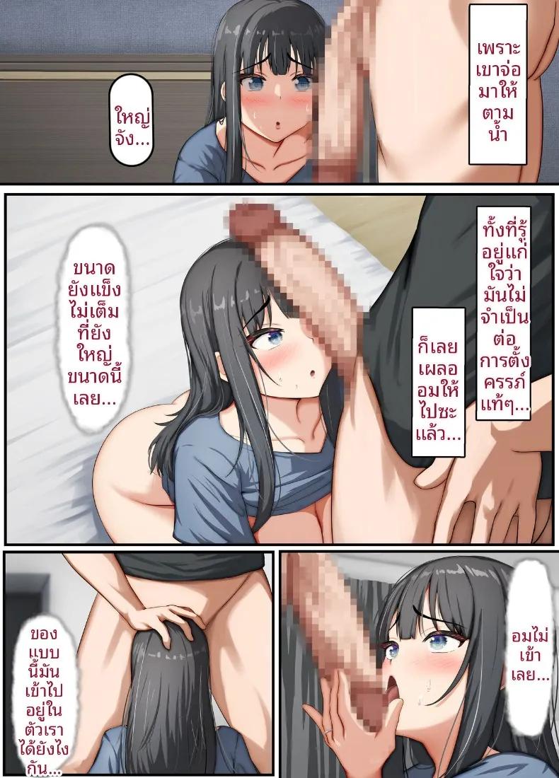 Doujin-Lc- อ่าน โดจิน มังฮวา เกาหลี ญี่ปุ่น จีน แปลไทย ภรรยาสาวบริสุทธิ์กลายเป็นหญิงสำส่อน (Rhetoric) ตอนที่ 1 2 3 4 5 6 7 8 9 10 11 12 13 14 ฟรี ไม่มีโฆษณา อ่าน โดจิน Manhwa เกาหลี ญี่ปุ่น จีน เรามีครบ คัดมาให้เน้นๆ โดจิน 18+ รับประกันความฟินโดย  Doujin Lc