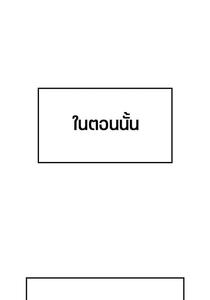 ตั้งแคมป์ฮีลใจในต่างโลก ตอนที่ 46 รูปที่ 139