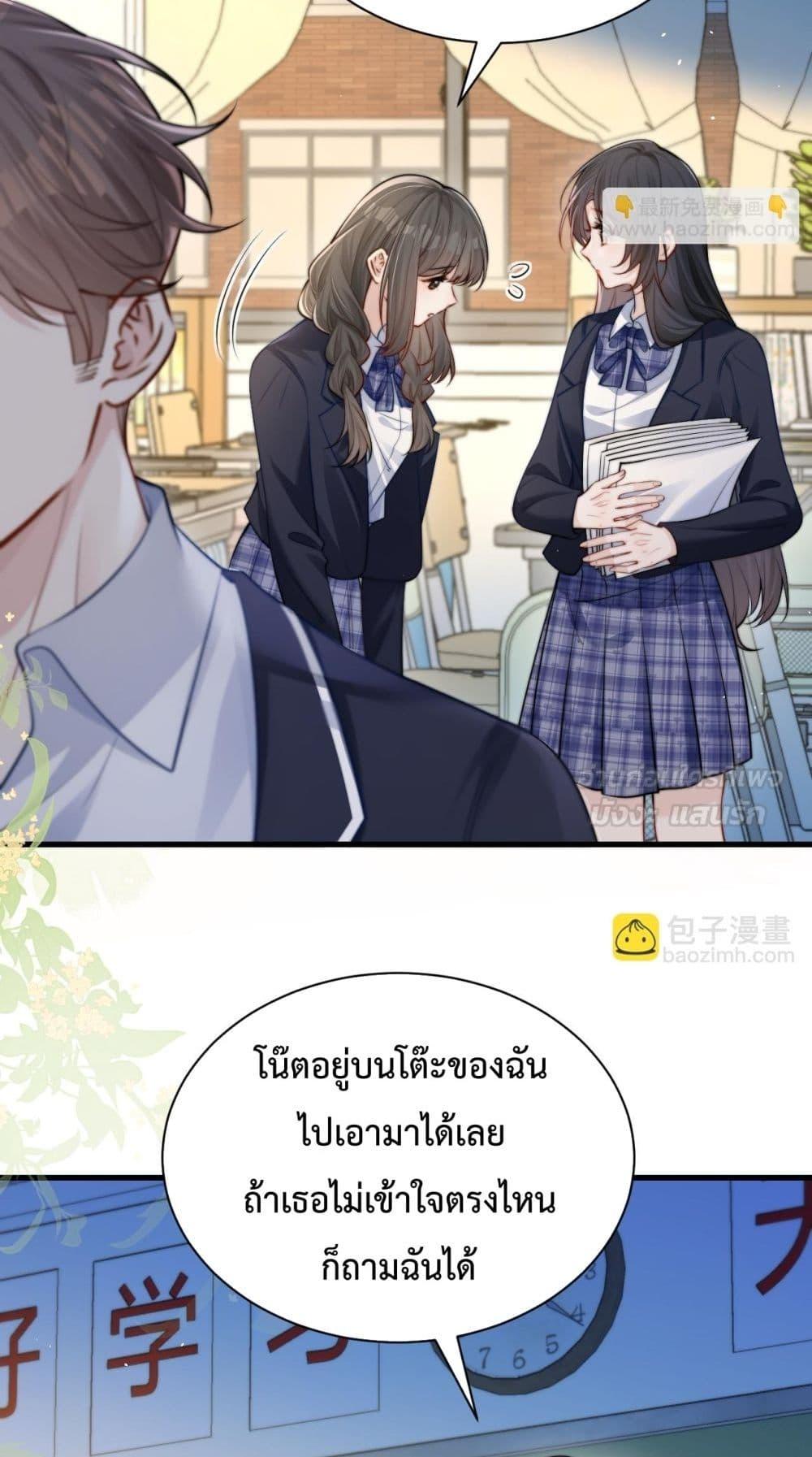 Manga-lc-com อ่านมังงะ อ่านการ์ตูน ออนไลน์ ฟรี CanYouHearMe ตอนที่ 1 2 3 4 5 6 7 8 9 10 11 12 13 14 ฟรี ไม่มีโฆษณา Manga-lc - อ่าน มังงะ อ่าน การ์ตูน ออนไลน์ อ่านมังงะ ฟรี