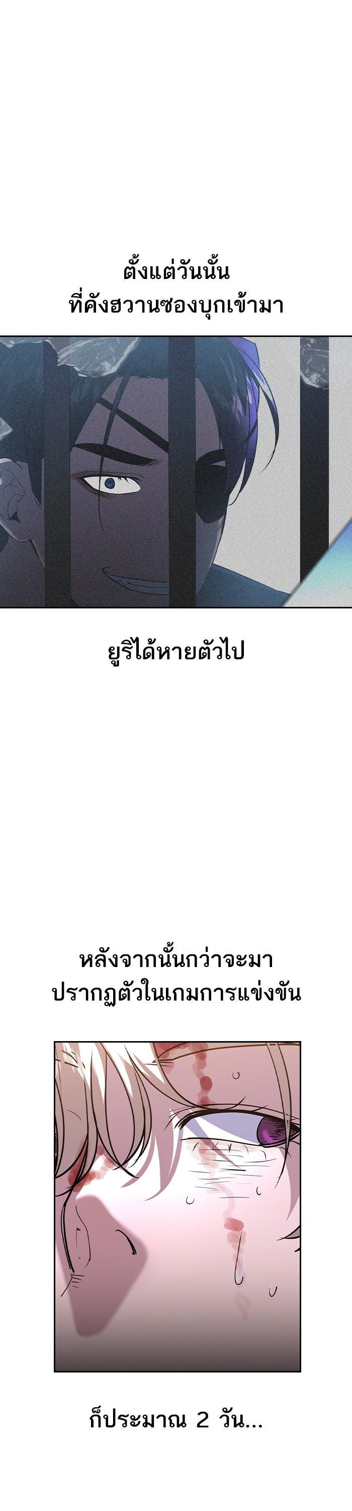 Manga-lc-com อ่านมังงะ อ่านการ์ตูน ออนไลน์ ฟรี The World Is Money and Power กลโกงโลกพนัน ตอนที่ 1 2 3 4 5 6 7 8 9 10 11 12 13 14 ฟรี ไม่มีโฆษณา Manga-lc - อ่าน มังงะ อ่าน การ์ตูน ออนไลน์ อ่านมังงะ ฟรี