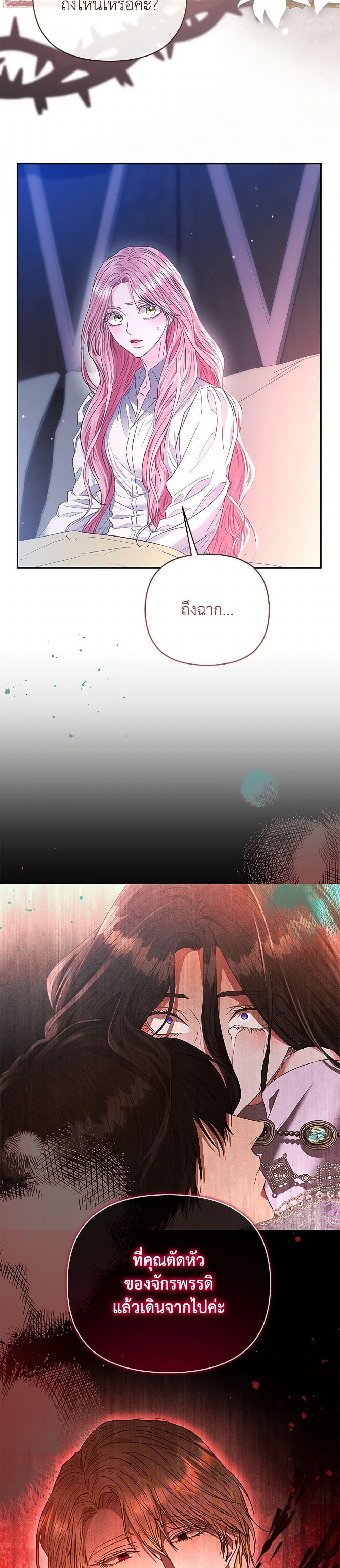 Manga-lc-com อ่านมังงะ อ่านการ์ตูน ออนไลน์ ฟรี My Evil Husband Is Obsessed With the Wrong Person ตอนที่ 1 2 3 4 5 6 7 8 9 10 11 12 13 14 ฟรี ไม่มีโฆษณา Manga-lc - อ่าน มังงะ อ่าน การ์ตูน ออนไลน์ อ่านมังงะ ฟรี