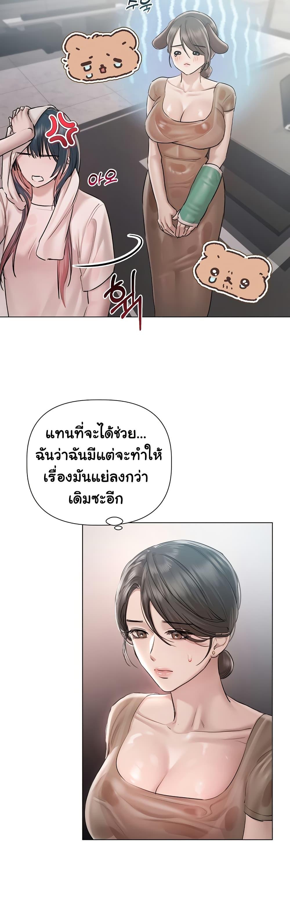 Doujin-Lc- อ่าน โดจิน มังฮวา เกาหลี ญี่ปุ่น จีน แปลไทย Slave to Poetry ตอนที่ 1 2 3 4 5 6 7 8 9 10 11 12 13 14 ฟรี ไม่มีโฆษณา อ่าน โดจิน Manhwa เกาหลี ญี่ปุ่น จีน เรามีครบ คัดมาให้เน้นๆ โดจิน 18+ รับประกันความฟินโดย  Doujin Lc