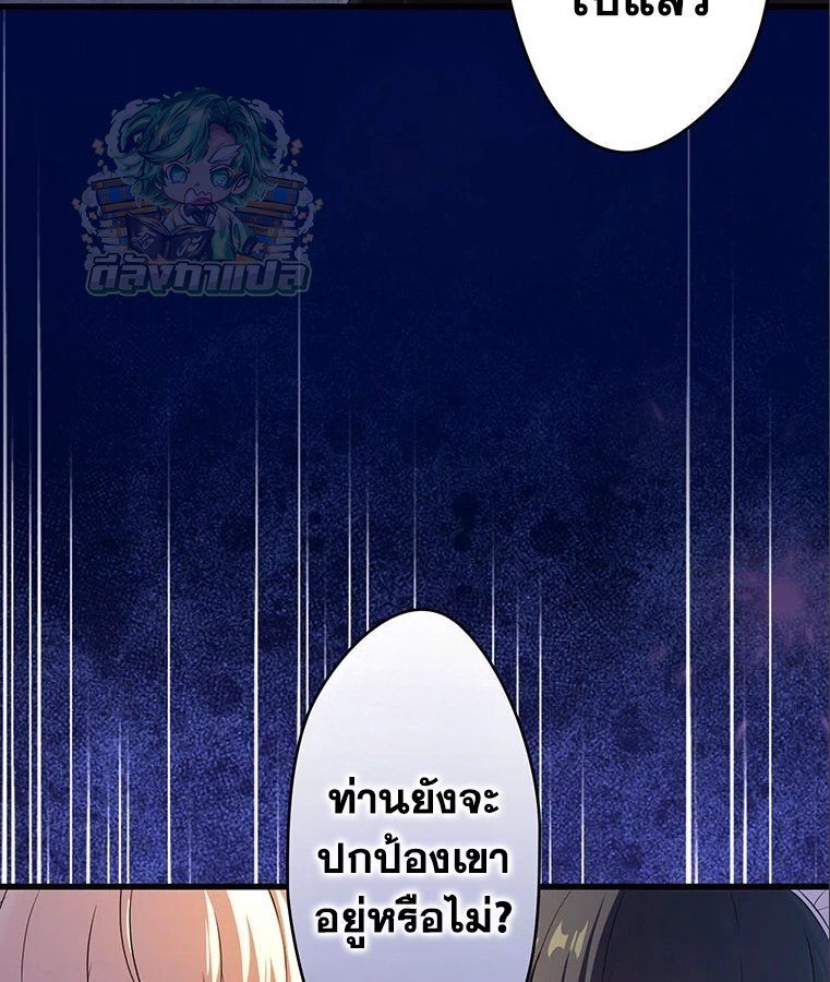 Manga-lc-com อ่านมังงะ อ่านการ์ตูน ออนไลน์ ฟรี The Legendary Assassin Reincarnated as the Beloved Youngest Daughter of a Royal Family ตอนที่ 1 2 3 4 5 6 7 8 9 10 11 12 13 14 ฟรี ไม่มีโฆษณา Manga-lc - อ่าน มังงะ อ่าน การ์ตูน ออนไลน์ อ่านมังงะ ฟรี