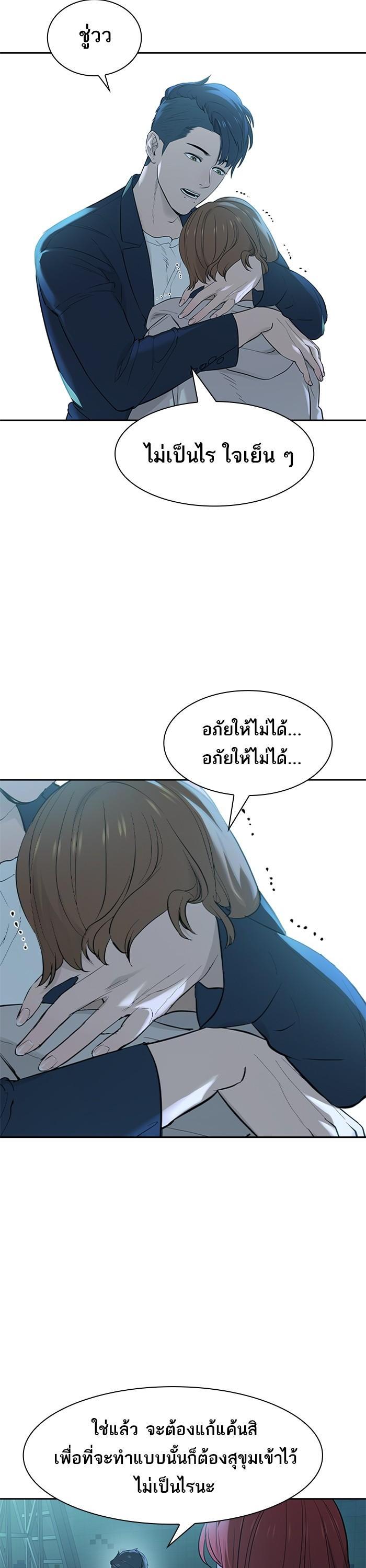 Manga-lc-com อ่านมังงะ อ่านการ์ตูน ออนไลน์ ฟรี The World Is Money and Power กลโกงโลกพนัน ตอนที่ 1 2 3 4 5 6 7 8 9 10 11 12 13 14 ฟรี ไม่มีโฆษณา Manga-lc - อ่าน มังงะ อ่าน การ์ตูน ออนไลน์ อ่านมังงะ ฟรี