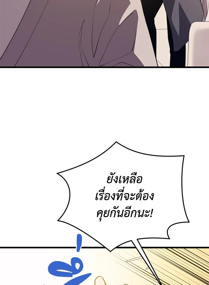 Doujin-Lc- อ่าน โดจิน มังฮวา เกาหลี ญี่ปุ่น จีน แปลไทย เนโครแมนเซอร์แห่งสถานีโซล ตอนที่ 1 2 3 4 5 6 7 8 9 10 11 12 13 14 ฟรี ไม่มีโฆษณา อ่าน โดจิน Manhwa เกาหลี ญี่ปุ่น จีน เรามีครบ คัดมาให้เน้นๆ โดจิน 18+ รับประกันความฟินโดย  Doujin Lc