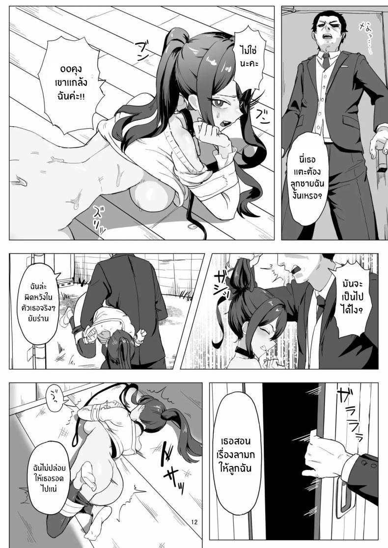 Doujin-Lc- อ่าน โดจิน มังฮวา เกาหลี ญี่ปุ่น จีน แปลไทย งานพารทไทม์ในฐานะสัตว์เลี้ยง [laterrenamed] Part-time worker pet development project ตอนที่ 1 2 3 4 5 6 7 8 9 10 11 12 13 14 ฟรี ไม่มีโฆษณา อ่าน โดจิน Manhwa เกาหลี ญี่ปุ่น จีน เรามีครบ คัดมาให้เน้นๆ โดจิน 18+ รับประกันความฟินโดย  Doujin Lc