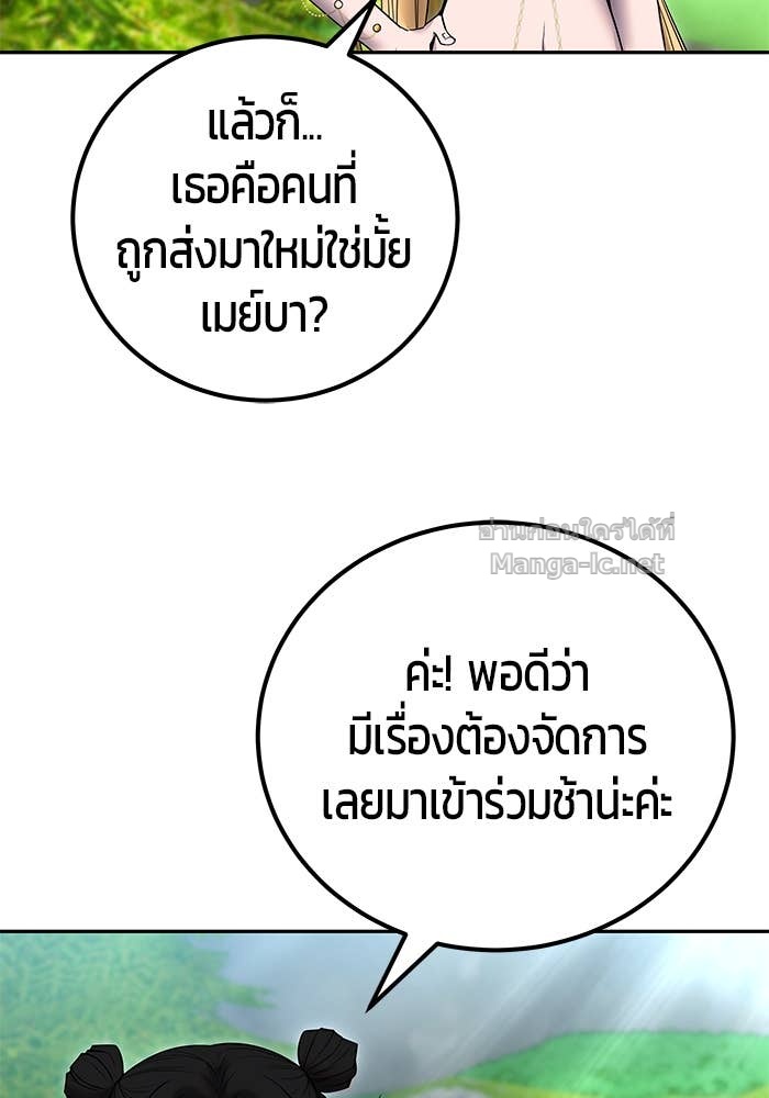 Doujin-Lc- อ่าน โดจิน มังฮวา เกาหลี ญี่ปุ่น จีน แปลไทย แกร่งเกินผู้กล้า แต่ซ่าไม่ได้ ตอนที่ 1 2 3 4 5 6 7 8 9 10 11 12 13 14 ฟรี ไม่มีโฆษณา อ่าน โดจิน Manhwa เกาหลี ญี่ปุ่น จีน เรามีครบ คัดมาให้เน้นๆ โดจิน 18+ รับประกันความฟินโดย Doujin Lc