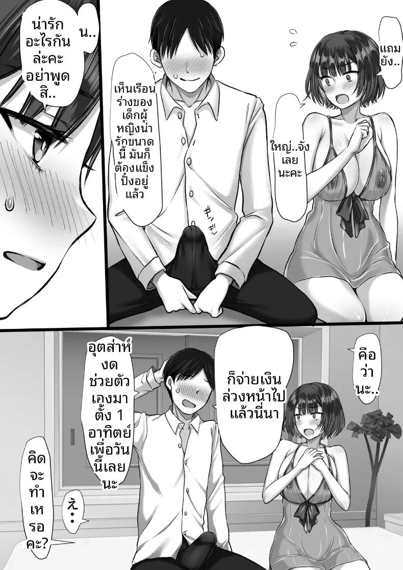 Doujin-Lc- อ่าน โดจิน มังฮวา เกาหลี ญี่ปุ่น จีน แปลไทย ความลับของน้องสาวภรรยาในสถานที่คาดไม่ถึง (Nebukuro) ตอนที่ 1 2 3 4 5 6 7 8 9 10 11 12 13 14 ฟรี ไม่มีโฆษณา อ่าน โดจิน Manhwa เกาหลี ญี่ปุ่น จีน เรามีครบ คัดมาให้เน้นๆ โดจิน 18+ รับประกันความฟินโดย  Doujin Lc