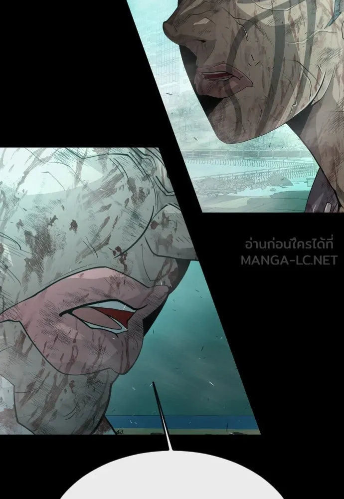 ยุคแห่งยอดมนุษย์ ตอนที่ 66 รูปที่ 57