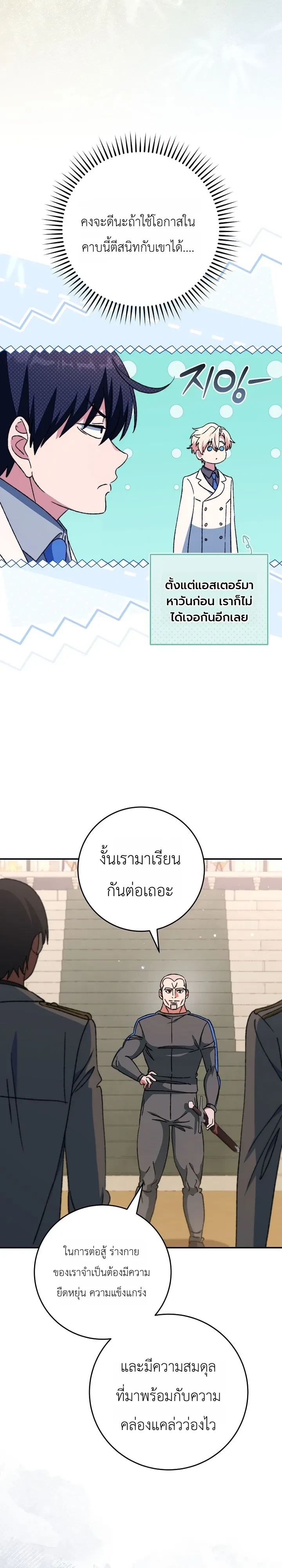 Manga-lc-com อ่านมังงะ อ่านการ์ตูน ออนไลน์ ฟรี The Academy’s Weapon Replicator นักจำลองอาวุธแห่งสถาบั ตอนที่ 1 2 3 4 5 6 7 8 9 10 11 12 13 14 ฟรี ไม่มีโฆษณา Manga-lc - อ่าน มังงะ อ่าน การ์ตูน ออนไลน์ อ่านมังงะ ฟรี