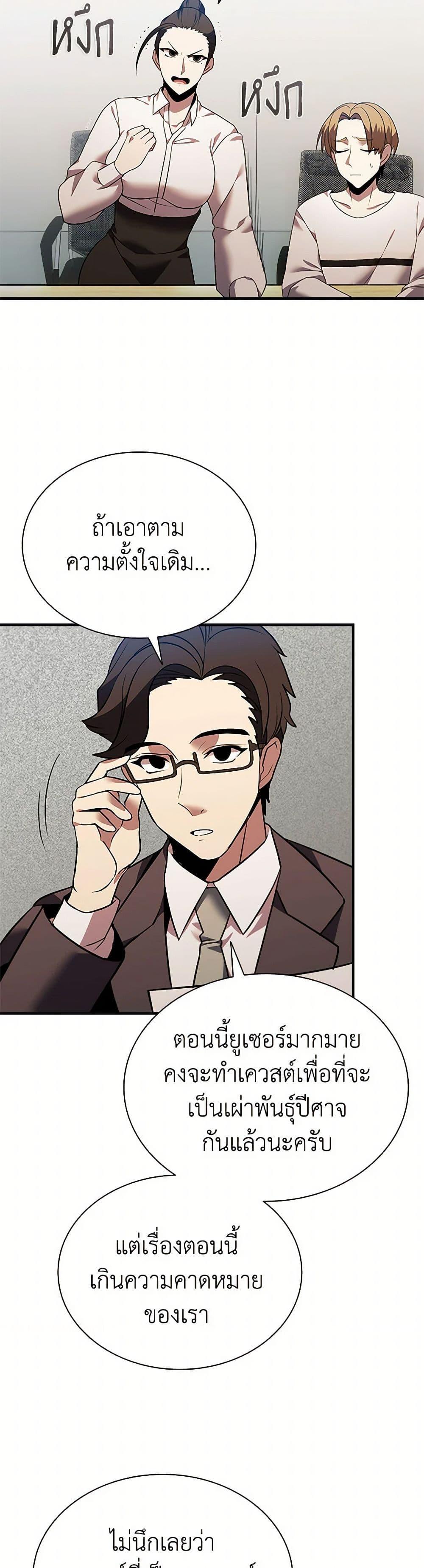 Manga-lc-com อ่านมังงะ อ่านการ์ตูน ออนไลน์ ฟรี Taming Master ตอนที่ 1 2 3 4 5 6 7 8 9 10 11 12 13 14 ฟรี ไม่มีโฆษณา Manga-lc - อ่าน มังงะ อ่าน การ์ตูน ออนไลน์ อ่านมังงะ ฟรี