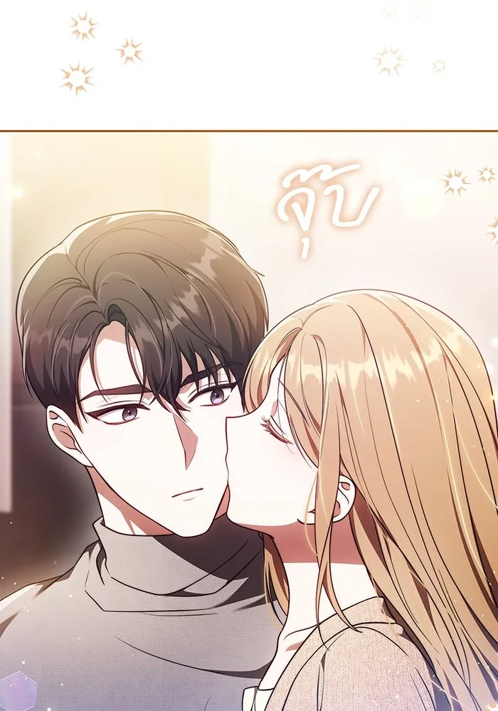 ละลายรักให้ล้นใจ ตอนที่ 72 รูปที่ 103