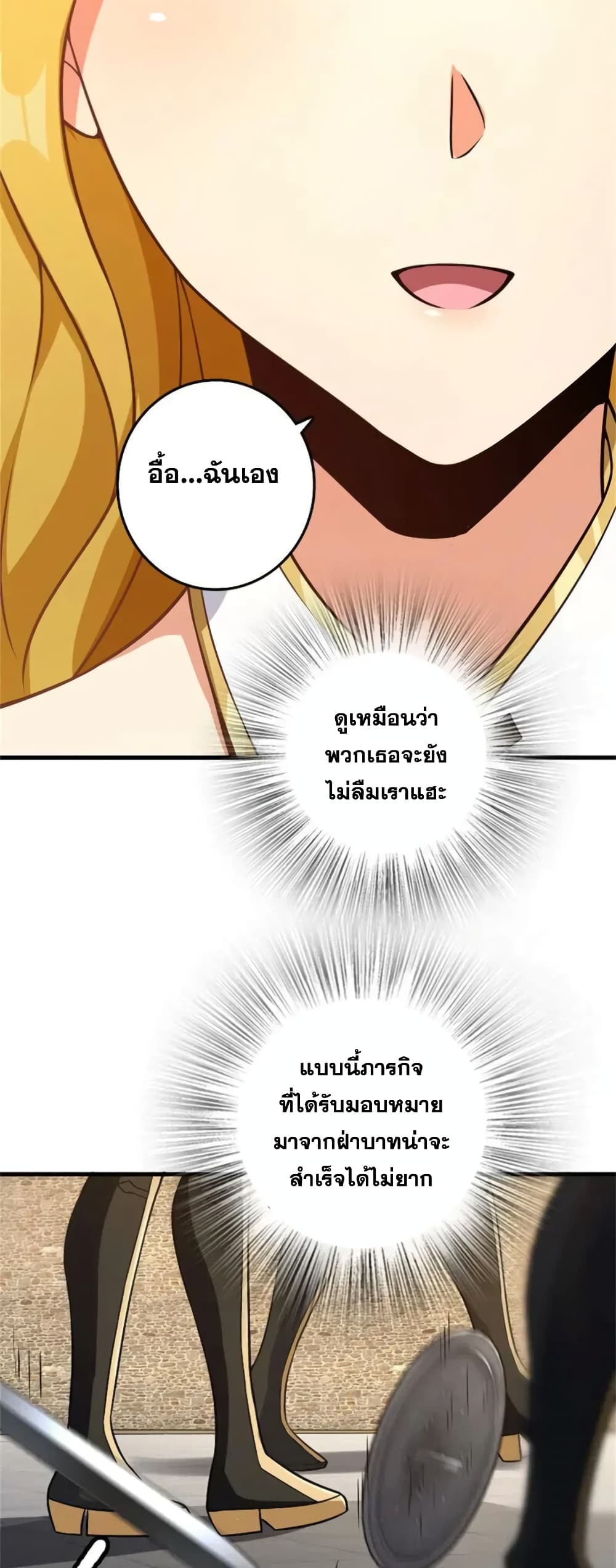 Manga-lc-com อ่านมังงะ อ่านการ์ตูน ออนไลน์ ฟรี Release That Witch ตอนที่ 1 2 3 4 5 6 7 8 9 10 11 12 13 14 ฟรี ไม่มีโฆษณา Manga-lc - อ่าน มังงะ อ่าน การ์ตูน ออนไลน์ อ่านมังงะ ฟรี