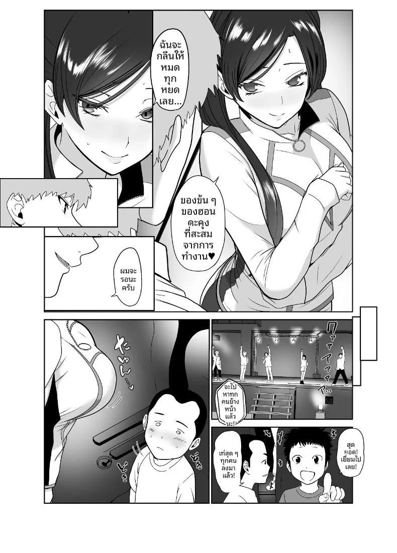 Doujin-Lc- อ่าน โดจิน มังฮวา เกาหลี ญี่ปุ่น จีน แปลไทย ไอดอลสาวสวยใสซื่อทนไม่ไหวเเล้ว (Jinpo) ตอนที่ 1 2 3 4 5 6 7 8 9 10 11 12 13 14 ฟรี ไม่มีโฆษณา อ่าน โดจิน Manhwa เกาหลี ญี่ปุ่น จีน เรามีครบ คัดมาให้เน้นๆ โดจิน 18+ รับประกันความฟินโดย  Doujin Lc