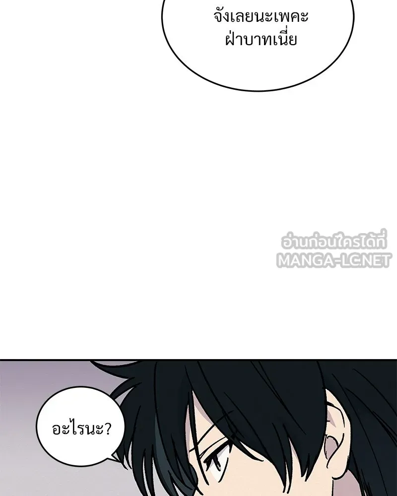 ข้าต้องไม่ใช่พระชายา ตอนที่ 18 รูปที่ 66