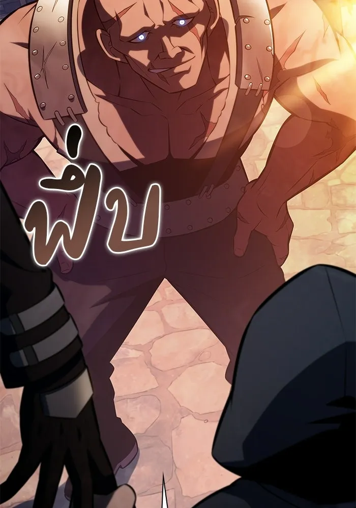 ลูกชายคนเล็กของดยุกคือมือสังหาร ตอนที่ 111 รูปที่ 2