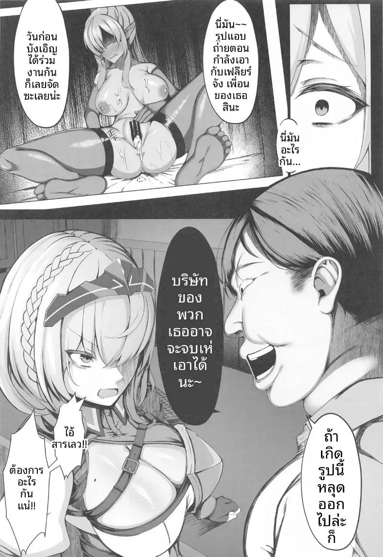 Doujin-Lc- อ่าน โดจิน มังฮวา เกาหลี ญี่ปุ่น จีน แปลไทย ฉันจะขอให้ทุกคนกอดฉันตอนนี้ (Ryo-chan) ตอนที่ 1 2 3 4 5 6 7 8 9 10 11 12 13 14 ฟรี ไม่มีโฆษณา อ่าน โดจิน Manhwa เกาหลี ญี่ปุ่น จีน เรามีครบ คัดมาให้เน้นๆ โดจิน 18+ รับประกันความฟินโดย  Doujin Lc