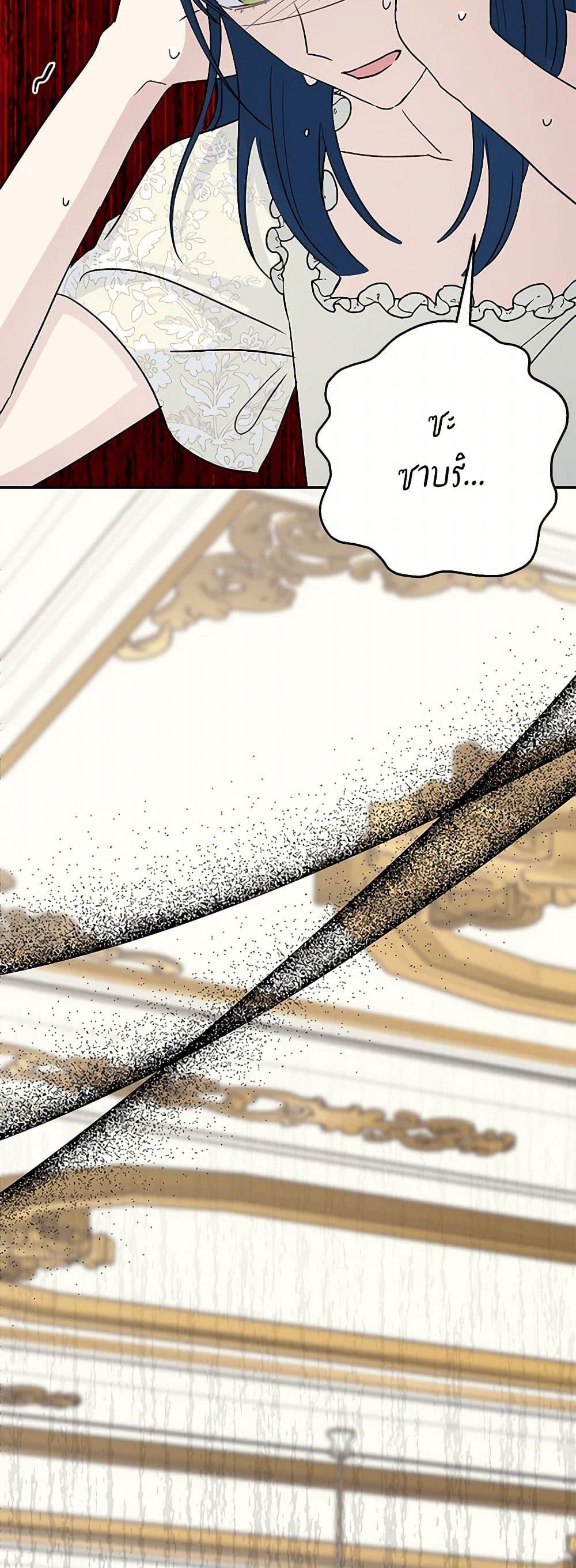 Manga-lc-com อ่านมังงะ อ่านการ์ตูน ออนไลน์ ฟรี Monster Princess ตอนที่ 1 2 3 4 5 6 7 8 9 10 11 12 13 14 ฟรี ไม่มีโฆษณา Manga-lc - อ่าน มังงะ อ่าน การ์ตูน ออนไลน์ อ่านมังงะ ฟรี