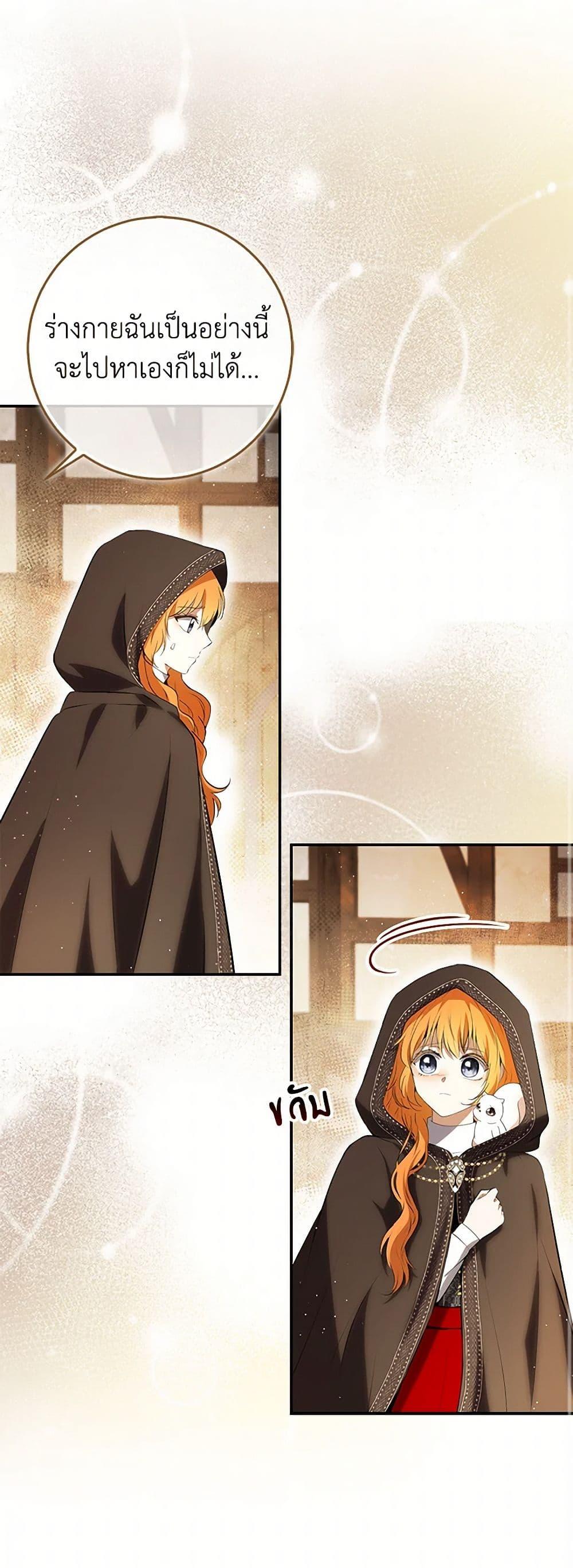 Manga-lc-com อ่านมังงะ อ่านการ์ตูน ออนไลน์ ฟรี Baby Squirrel Is Good at Everything ตอนที่ 1 2 3 4 5 6 7 8 9 10 11 12 13 14 ฟรี ไม่มีโฆษณา Manga-lc - อ่าน มังงะ อ่าน การ์ตูน ออนไลน์ อ่านมังงะ ฟรี