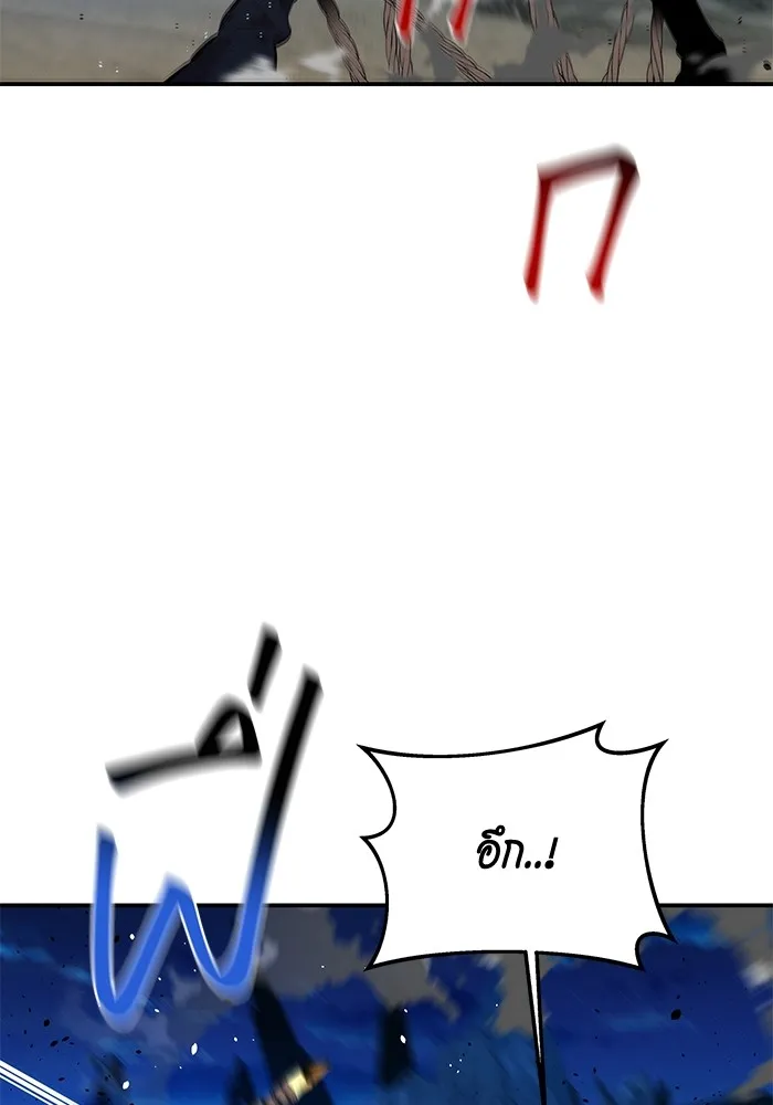 แยกร่าง ล่าอัตโนมัติ ตอนที่ 96 ใช้เวทมนตร์ รูปที่ 124