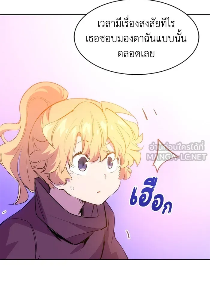 ฟิลเลียโรเซ่กับคำทำนายแห่งมงกุฎหนาม ตอนที่ 40 รูปที่ 48