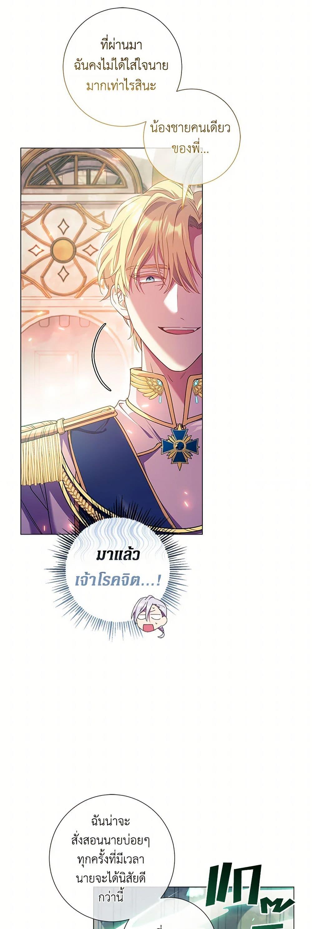 Manga-lc-com อ่านมังงะ อ่านการ์ตูน ออนไลน์ ฟรี Divorcing the Emperor ตอนที่ 1 2 3 4 5 6 7 8 9 10 11 12 13 14 ฟรี ไม่มีโฆษณา Manga-lc - อ่าน มังงะ อ่าน การ์ตูน ออนไลน์ อ่านมังงะ ฟรี