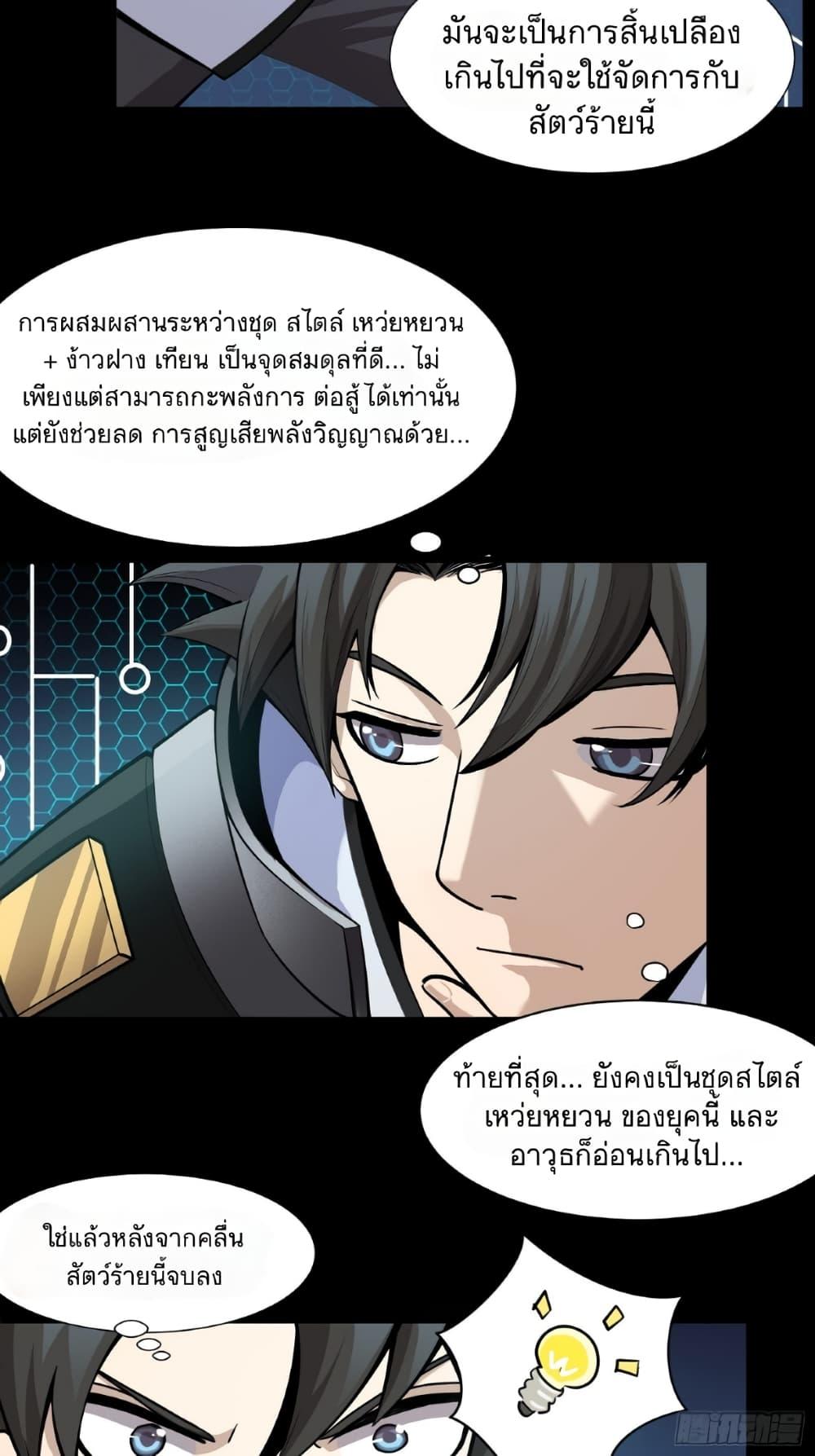 Manga-lc-com อ่านมังงะ อ่านการ์ตูน ออนไลน์ ฟรี Legend of Star General ตอนที่ 1 2 3 4 5 6 7 8 9 10 11 12 13 14 ฟรี ไม่มีโฆษณา Manga-lc - อ่าน มังงะ อ่าน การ์ตูน ออนไลน์ อ่านมังงะ ฟรี