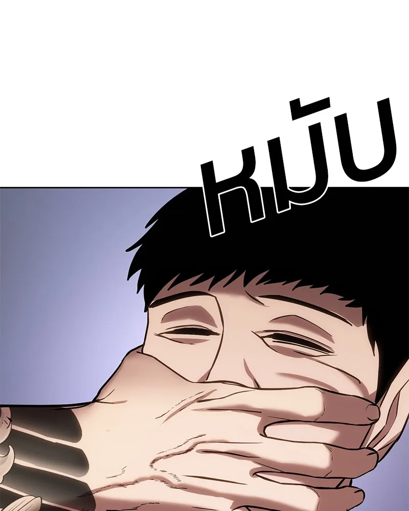 แบคXX ตอนที่ 3 รูปที่ 245